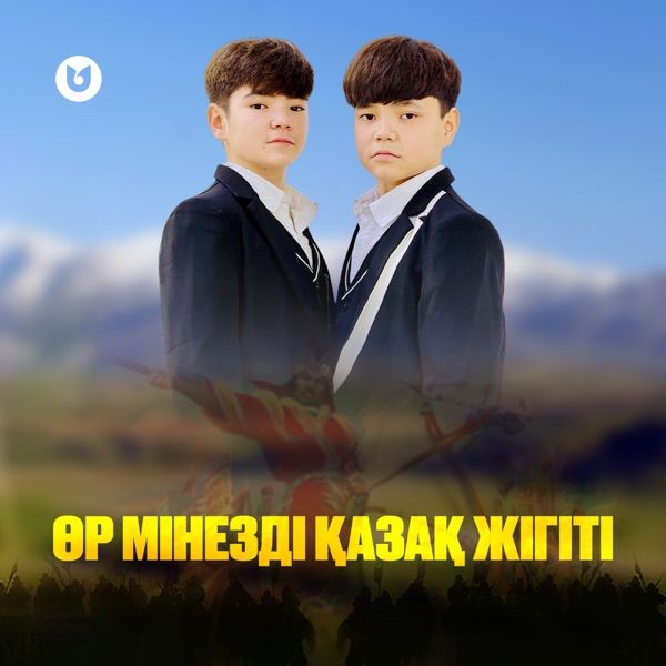 Сұлтан Бейбарыс Гарифуллиевтер – Өр мінезді қазақ жігіті