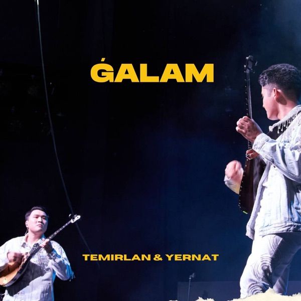 Temirlan & Yernat – Galam