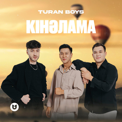 TURAN BOYS – Кінәлама