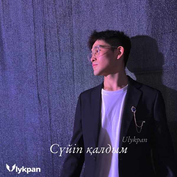 Ulykpan – Bara Bara