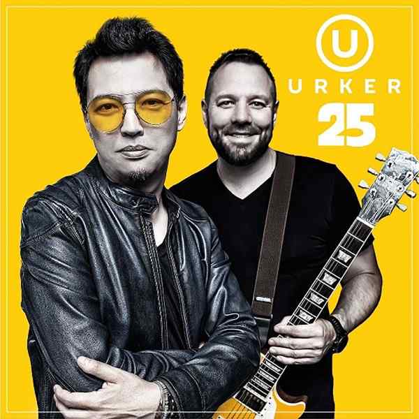Urker – Sen