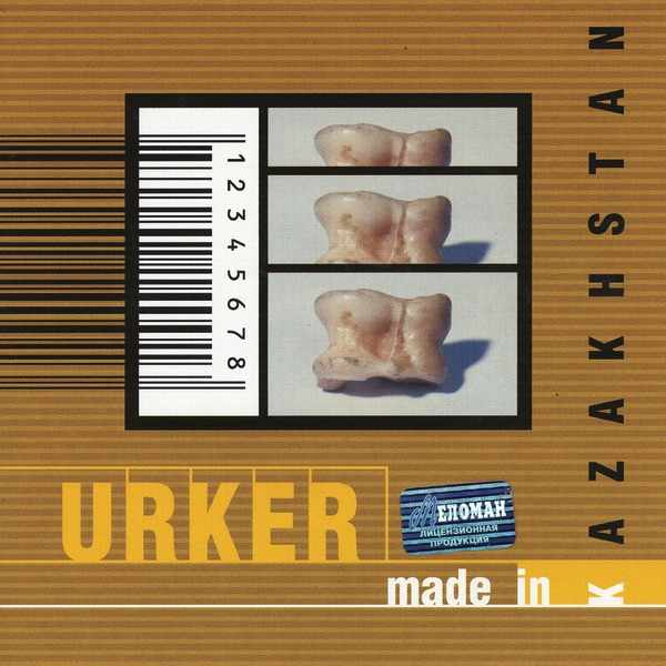 Urker – Tugan Elim
