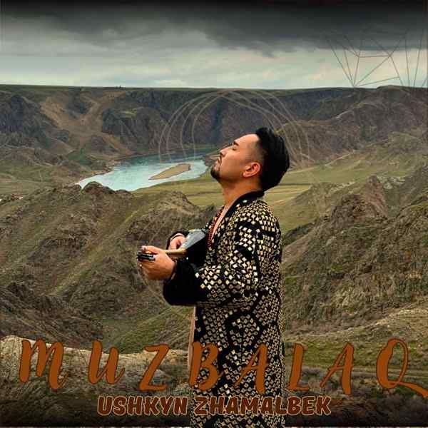Ushkyn Zhamalbek - Мұзбалақ