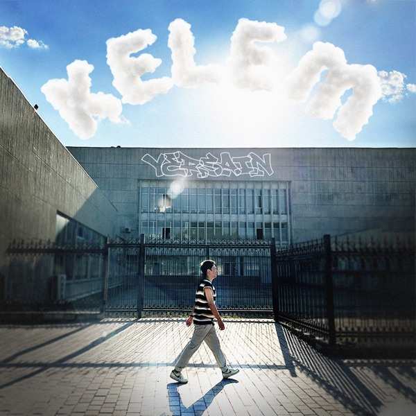 Yersain – Kelem