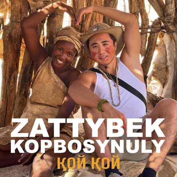Zattybek Kopbosynuly – Қой Қой