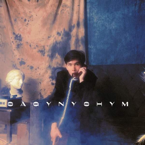 Zhalgas Uzakbai – Sagynyshym
