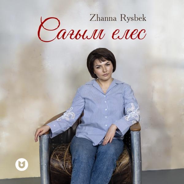 Zhanna Rysbek - Сағым елес