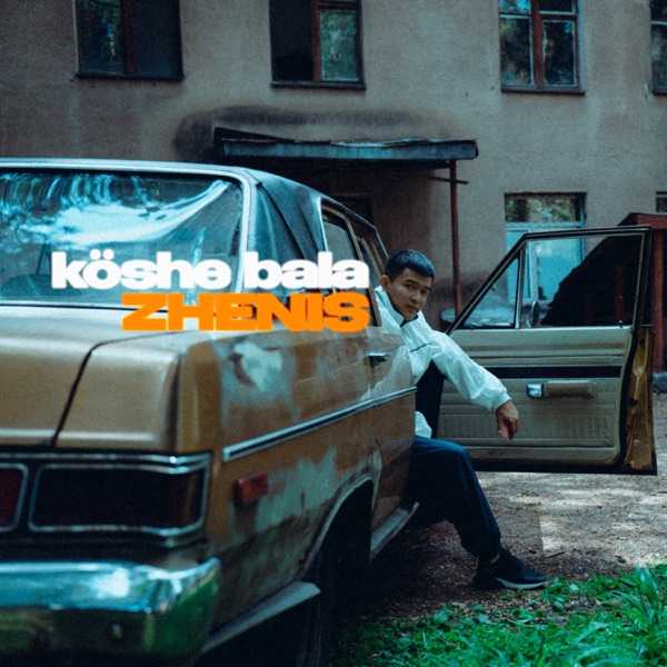 Zhenis – Қырдың гүлі