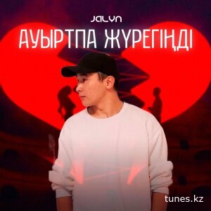JALYN – Ауыртпа жүрегіңді