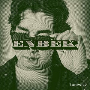 Аль Nasr, Rafa – Enbek