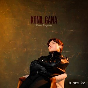 Alisher Konysbaev - Konil gana