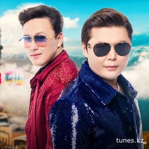 Нурсултан Нурбердиев ft Ернар Айдар – Аэропорт